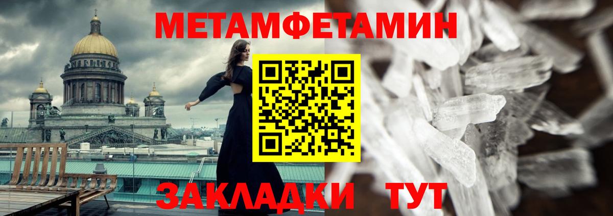 АМФЕТАМИН VHQ Ноябрьск