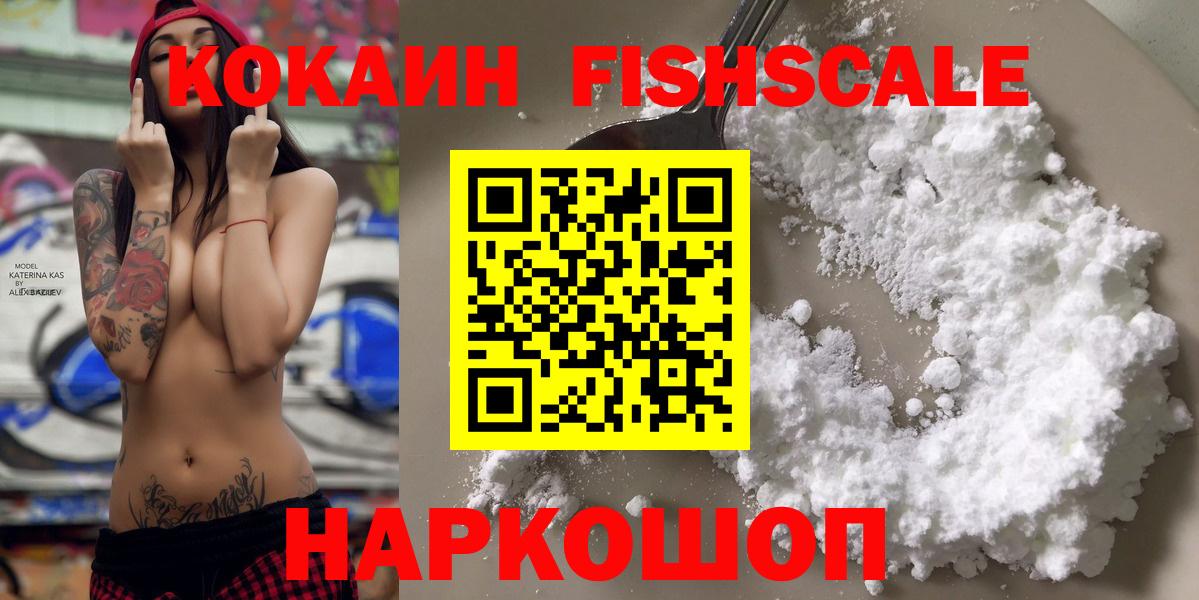 Кетамин Ноябрьск