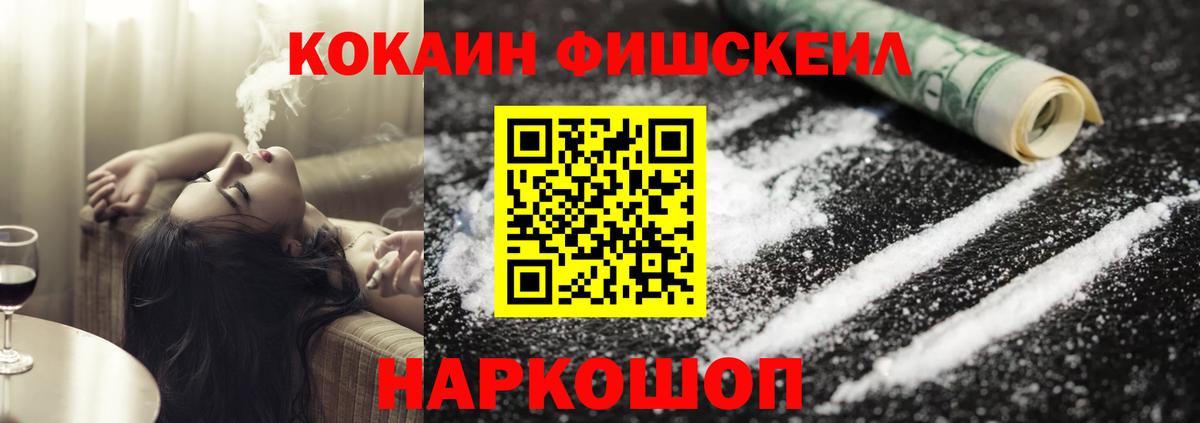 COCAIN  Ноябрьск  МЕТАМФЕТАМИН  Мефедрон   COCAIN  Канабис  Гашиш  LSD-25  Гашиш  Вход с VPN 