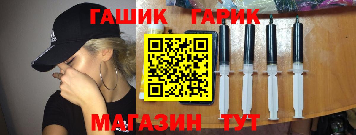 Гашиш 40% ТГК  Вход с VPN  Гашиш  Ноябрьск 