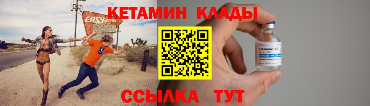 КЕТАМИН ketamine  Вход с VPN  Кетамин ketamine  shop как зайти  Ноябрьск  ссылка на мегу ТОР 