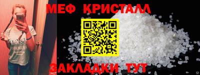 герыч Славгород