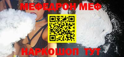 прущие крисы Сланцы