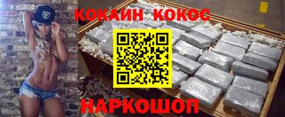 прущие крисы Сланцы