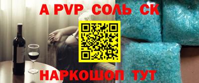 герыч Славгород