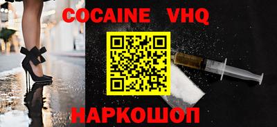 прущие крисы Сланцы