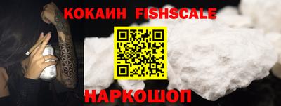 ГАЛЛЮЦИНОГЕННЫЕ ГРИБЫ Славянск-на-Кубани