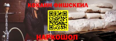 прущие крисы Сланцы