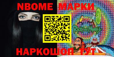 ГАЛЛЮЦИНОГЕННЫЕ ГРИБЫ Славянск-на-Кубани