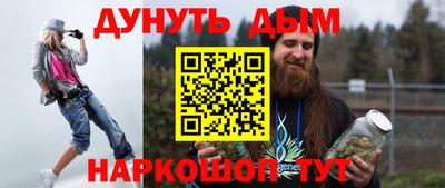 прущие крисы Сланцы