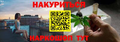 прущие крисы Сланцы