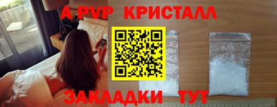 ГАЛЛЮЦИНОГЕННЫЕ ГРИБЫ Славянск-на-Кубани
