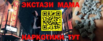 ГАЛЛЮЦИНОГЕННЫЕ ГРИБЫ Славянск-на-Кубани