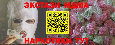 ГАЛЛЮЦИНОГЕННЫЕ ГРИБЫ Славянск-на-Кубани