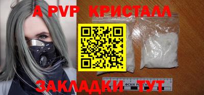прущие крисы Сланцы