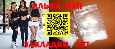 прущие крисы Сланцы