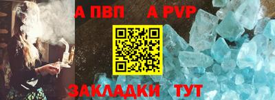 прущие крисы Сланцы