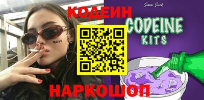 прущие крисы Сланцы