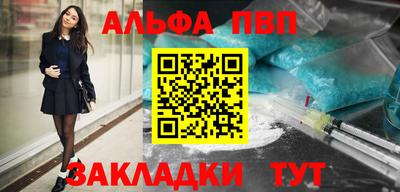 прущие крисы Сланцы