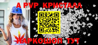 ГАЛЛЮЦИНОГЕННЫЕ ГРИБЫ Славянск-на-Кубани