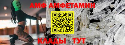 прущие крисы Сланцы