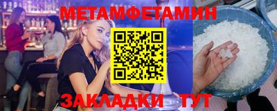 прущие крисы Сланцы