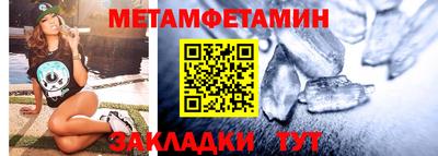 ГАЛЛЮЦИНОГЕННЫЕ ГРИБЫ Славянск-на-Кубани