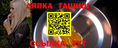 герыч Славгород