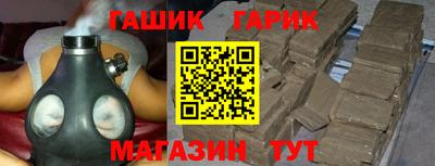 герыч Славгород