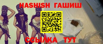прущие крисы Сланцы