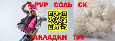 ГАЛЛЮЦИНОГЕННЫЕ ГРИБЫ Славянск-на-Кубани