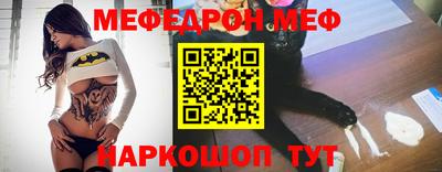 герыч Славгород