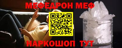прущие крисы Сланцы