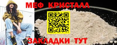 прущие крисы Сланцы