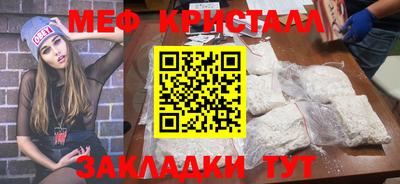 ГАЛЛЮЦИНОГЕННЫЕ ГРИБЫ Славянск-на-Кубани