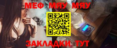 прущие крисы Сланцы