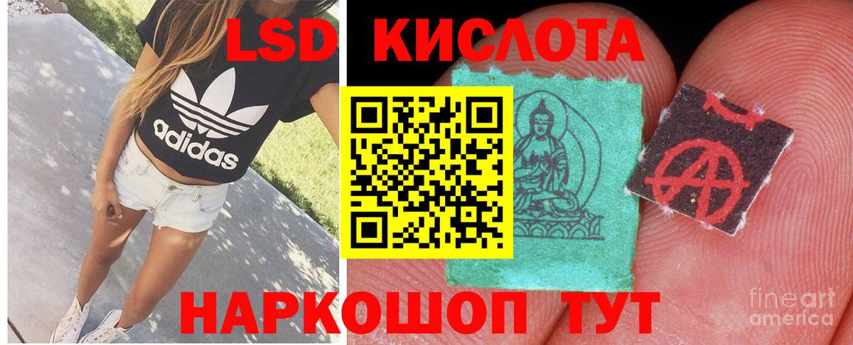 ЛСД экстази ecstasy Ноябрьск