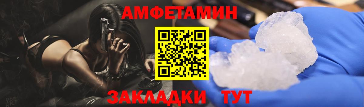 МЕТАМФЕТАМИН Methamphetamine  Вход с VPN  МЕТАМФЕТАМИН Methamphetamine  Ноябрьск 