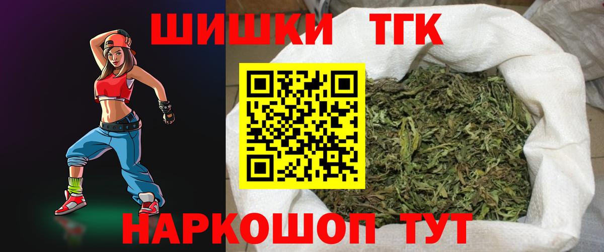 МАРИХУАНА конопля Ноябрьск